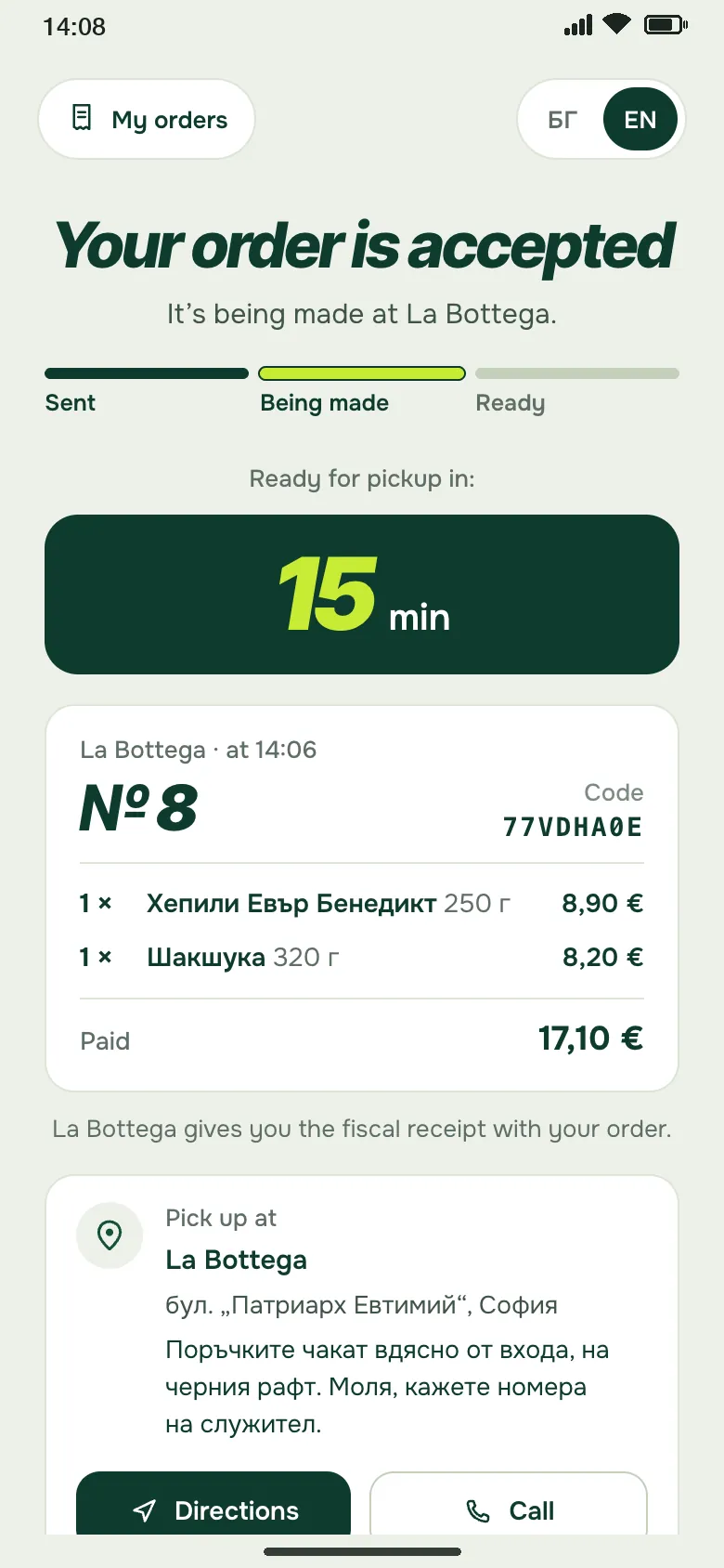 An accepted order, with the minutes until it’s ready (demo)
