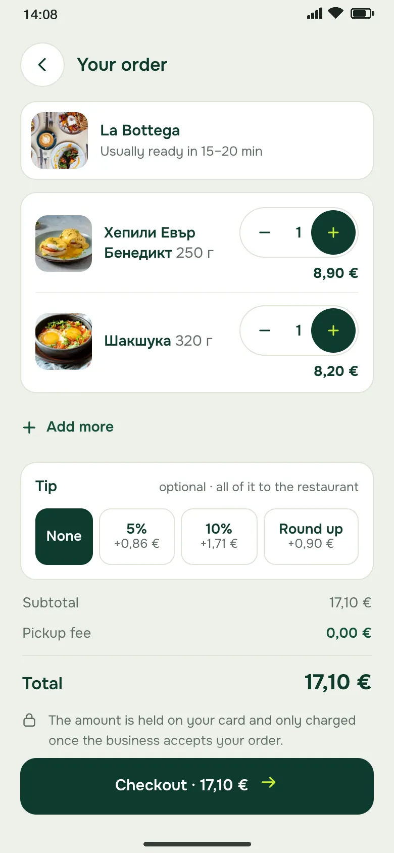 The basket: the amount is held on the card and charged when the restaurant accepts (demo)